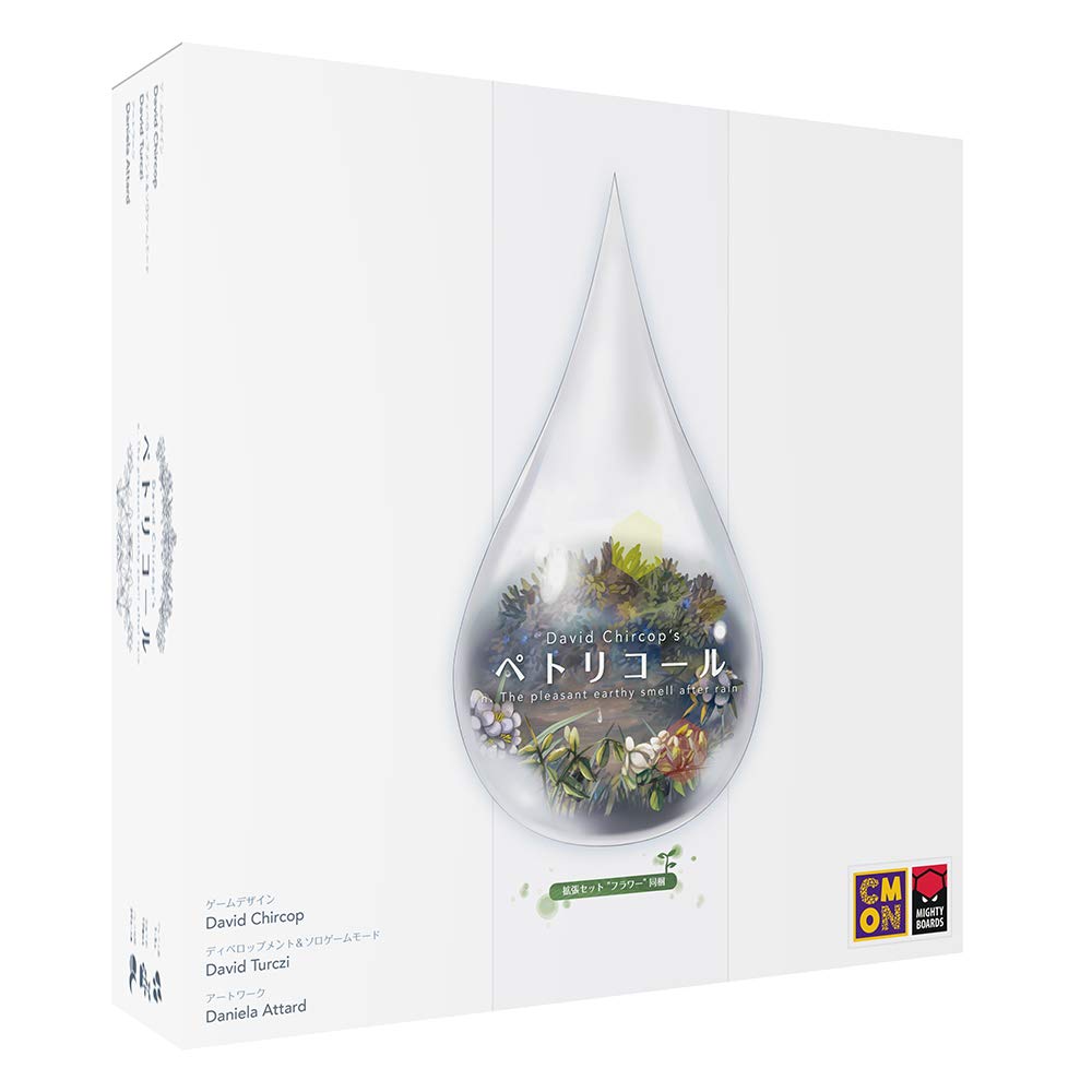 Hobby Japan Petrichor Japanese Version 20 Minutes X Number of Ages 10 and Board Game (1-5 Players, Players, Up)