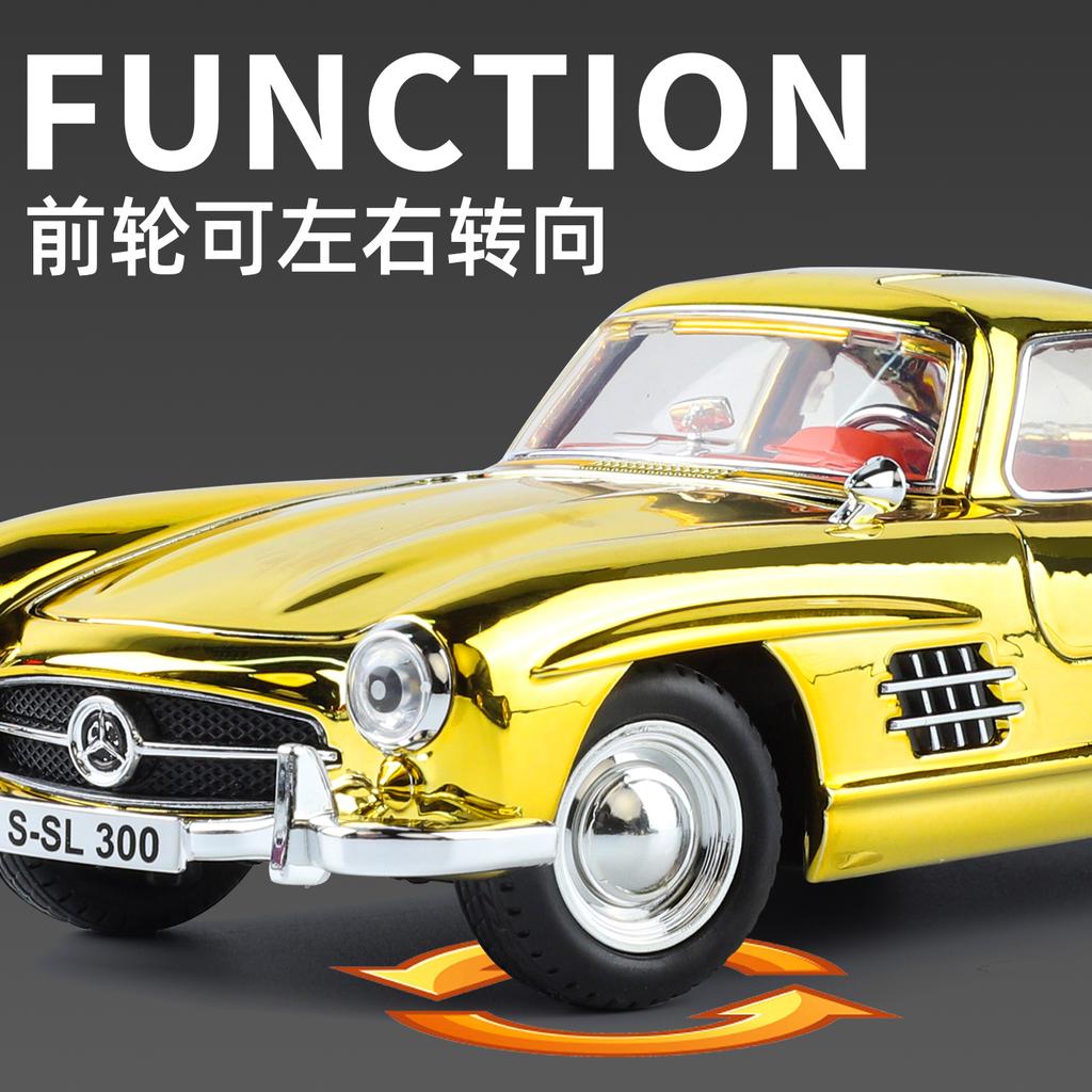 1:24 Mercedes Benz 300SL Gullwing W198 Chrome Plated Modified Edition Alloy Car Home Decoration And Computer Desktop Ornaments
