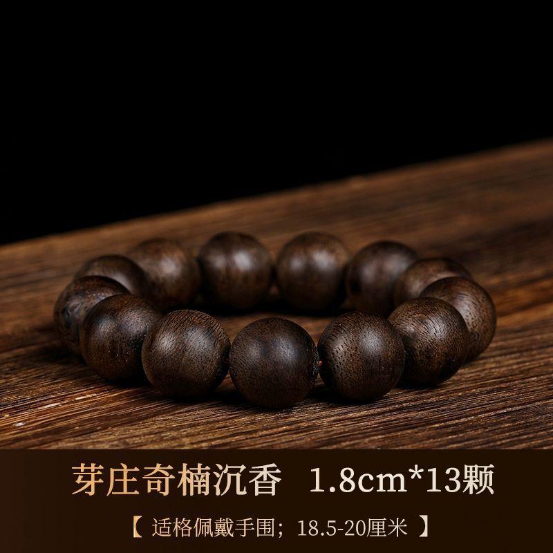 Authentic Nha Trang Qi Nan Agarwood Bracelet, Submersible Grade, Men's Qi Nan Buddhist Beads108Women's Buddhist prayer beads bracelet