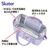 Skater Lunch Bag, Insulated, Clasp Purse, Women's, Sanrio, Kuromi, Watercolor Cosmetics, KGA1-A