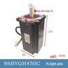 450A Two-Phase Hybrid Engraving Stepper Motor TYPE 86BYGH450A