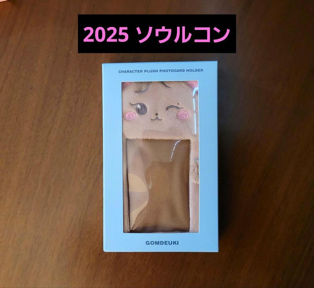 [USED] BLACKPINK Waltz DEADLINE Photo Holder GOMDEUKI
