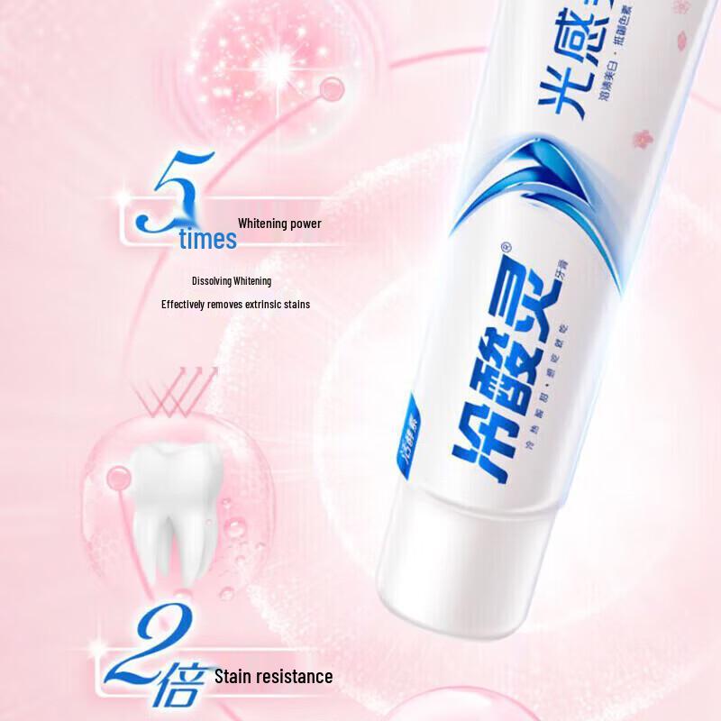 Cold Sensitive Ling Whitening Anti-Sensitive Toothpaste