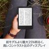 Amazon Kindle Easy on the large screen for easy battery display no ads - eyes, compact, reading, 6-week life, 6-inch e-reader, Matcha, 16GB,