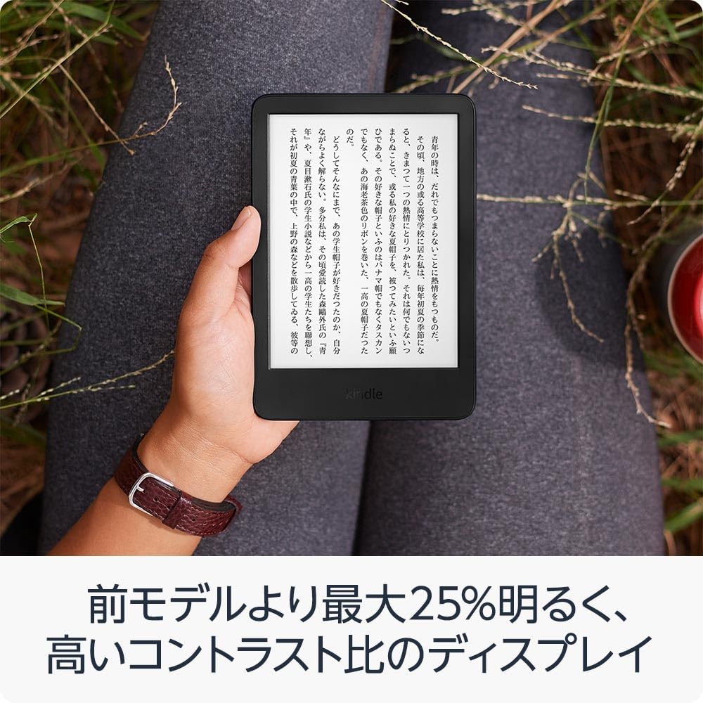 Amazon Kindle Easy on the large screen for easy battery display no ads - eyes, compact, reading, 6-week life, 6-inch e-reader, Matcha, 16GB,