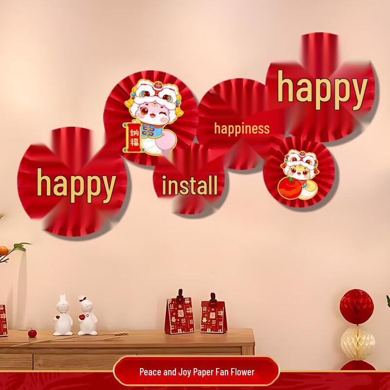 

Lilang 2025 Year of the Snake Red Paper Fan Decor Set