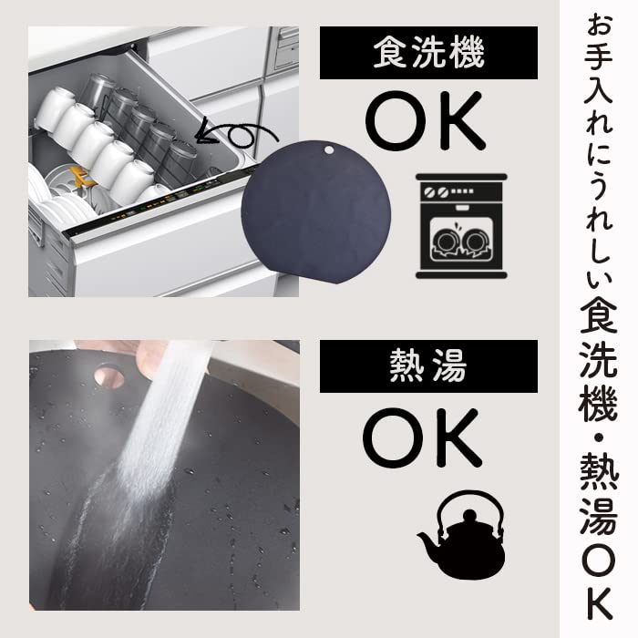 Tocător rotund antibacterian, negru, confortabil, cu cârlig din elastomer, fără logo, rotund, sigur pentru mașina de spălat vase, dezinfectare prin fierbere, dezinfectare a apei clocotite