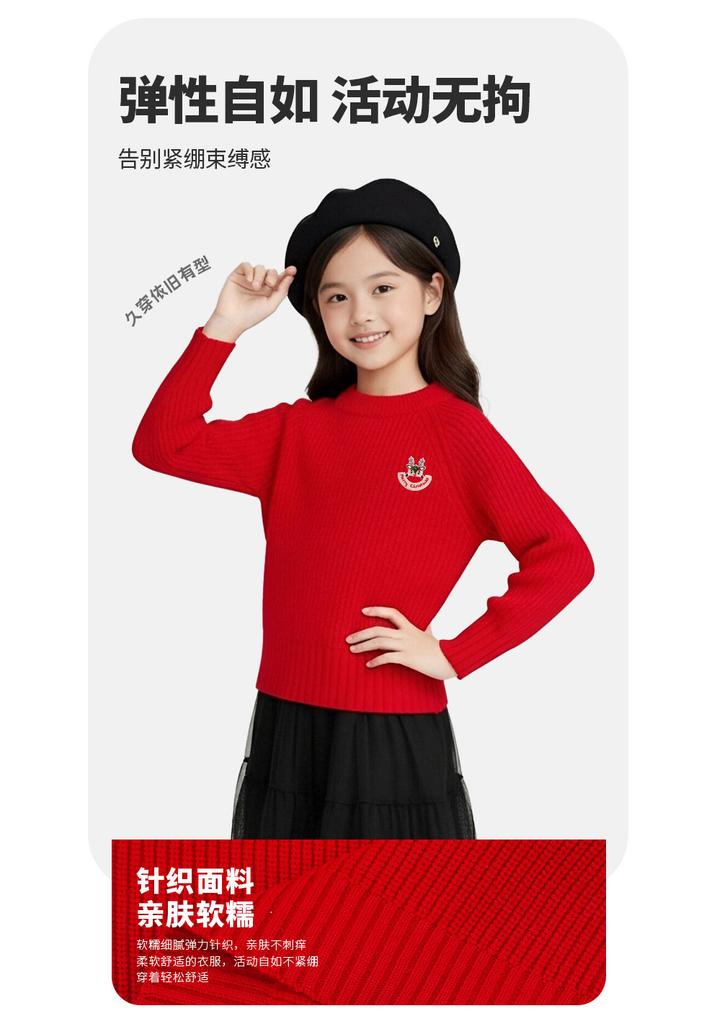 [Christmas Deer] Children's Sweater Boys' Winter Girls' New Year Celebration Knitted Sweater Round Neck Thickened Warmth