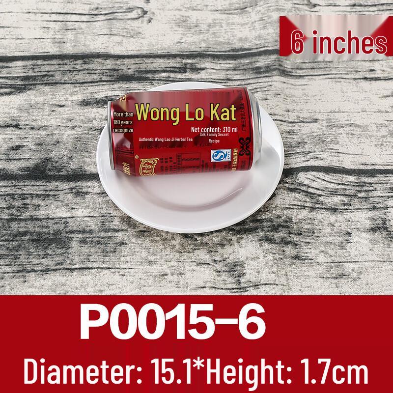 

Melamine Round Flat Plate