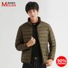Down men's stand-up collar down jacket, light and short, large size, light white duck down jacket, Pinghu down jacket.