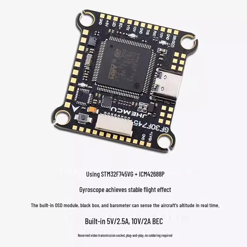 JHEMCU F745 Flight Controller 60A 4-in-1 ESC Stack