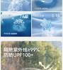 Children's Sunscreen Clothes, Summer Cloaks for Boys and Girls, UV Resistant Skin Clothes, Ice Silk Cool Breathable Outerwear for Boys and Girls, Thin
