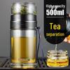 Xuanya Double-Wall Glass Tea Infuser