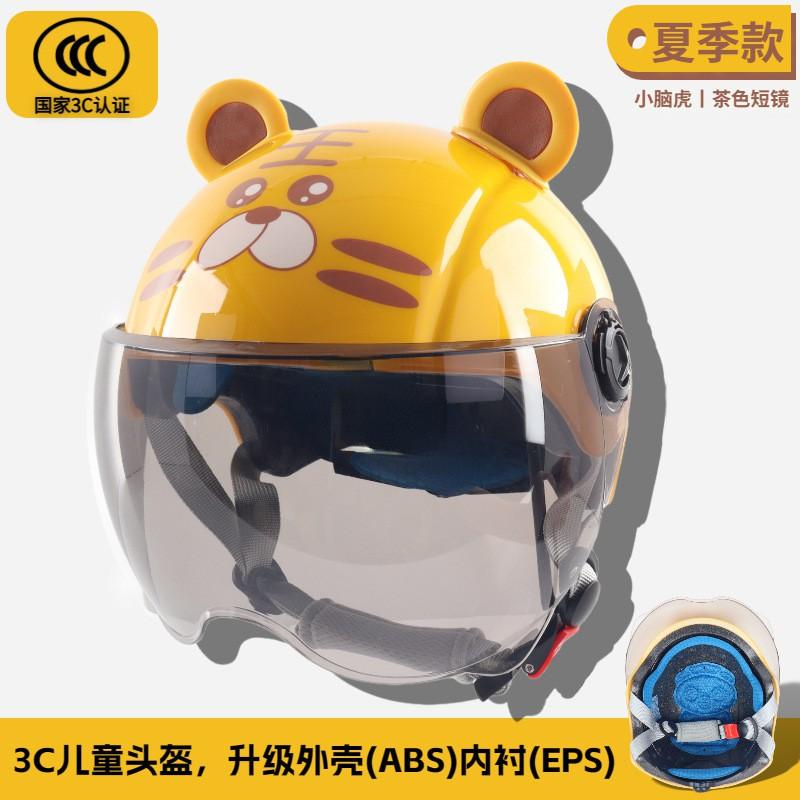Kids Safety Helmet Electric Scooter Bicycle Cycling ABS Full Face With Cartoon Design
