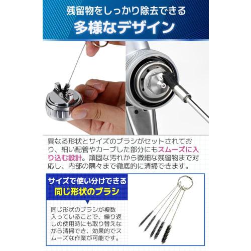 fogman Airbrush Cleaning Cleaner Maintenance Gun Cleaner Cleaning Set of 17