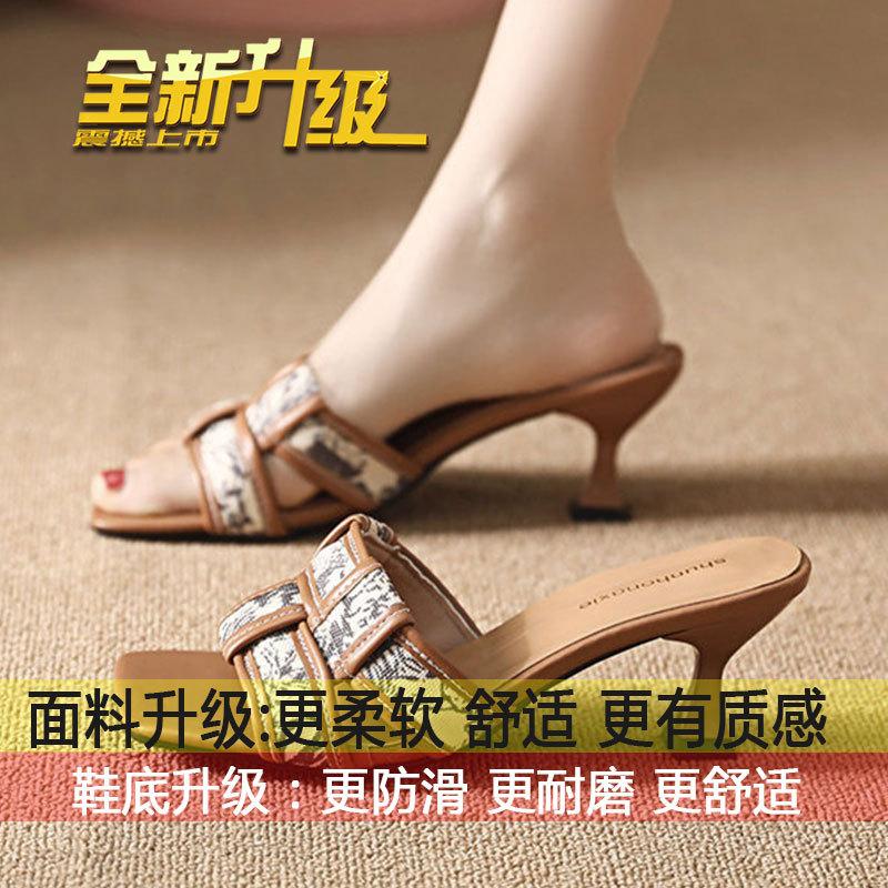 

Xiaoxiangfeng French woven one-word cool slippers women s summer wear square head, medium heel, beautiful with skirt, high heels 40