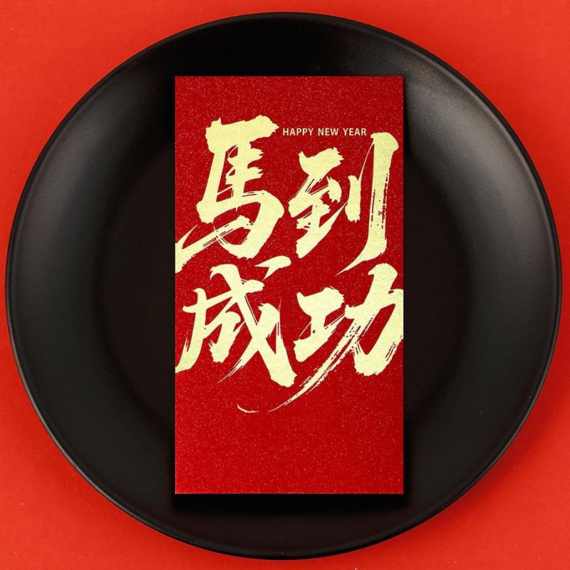 6 Pcs 2026 New Year Red Envelope Chinese Spring Festival Lucky Red Envelopes Money Pocket Supplies Year Of The Horse Lunar Year