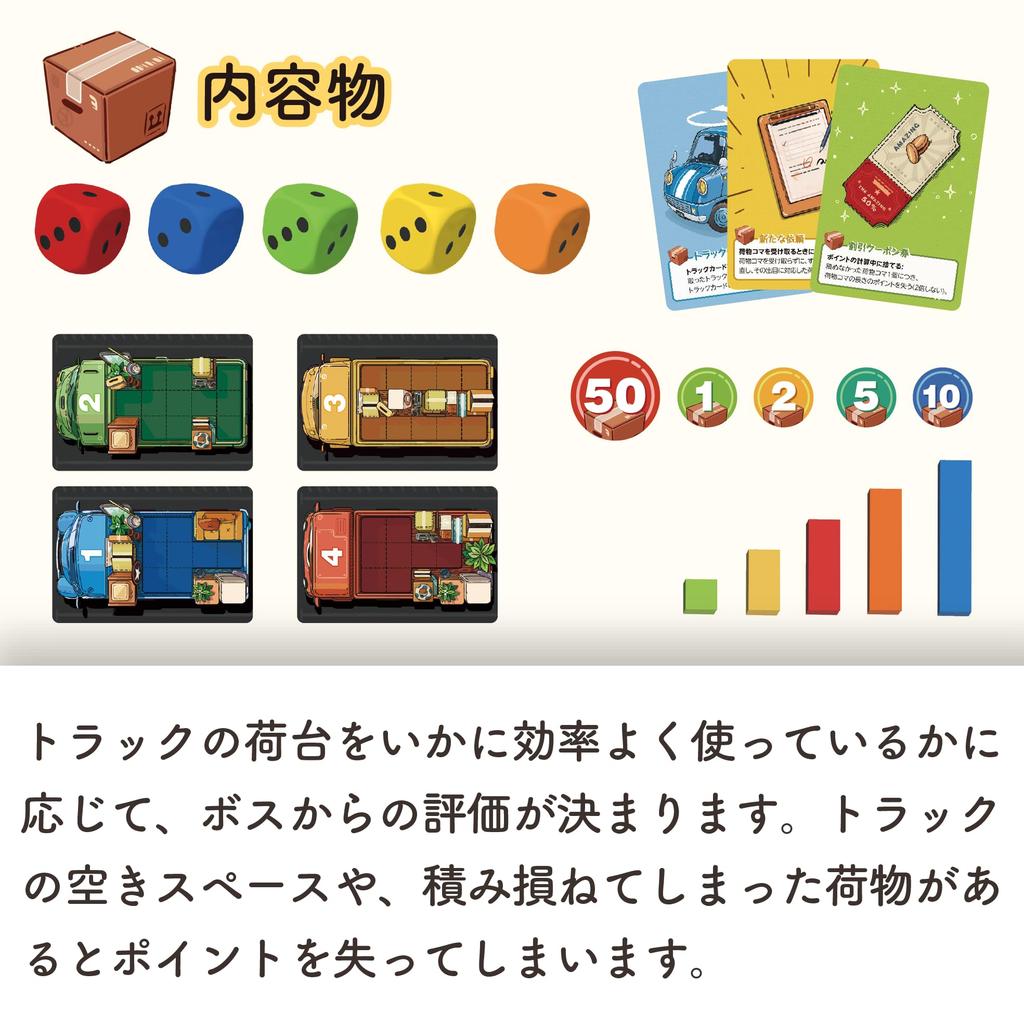 Pack Japanese version board game Zac'n