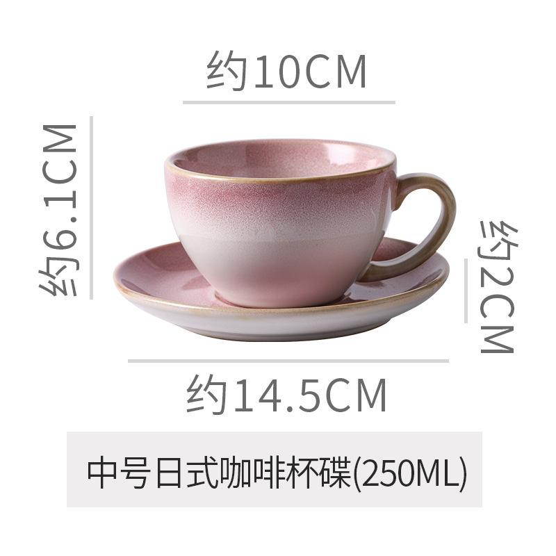 Ceramic Retro Kiln-Turned Coffee Cup and Plates Set Creative Vintage Chinese Breakfast Cups Afternoon Tea Drinking Utensils