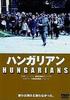 DVD DVD - Hungarian  ADE0210 Japan Movies & DVD Used