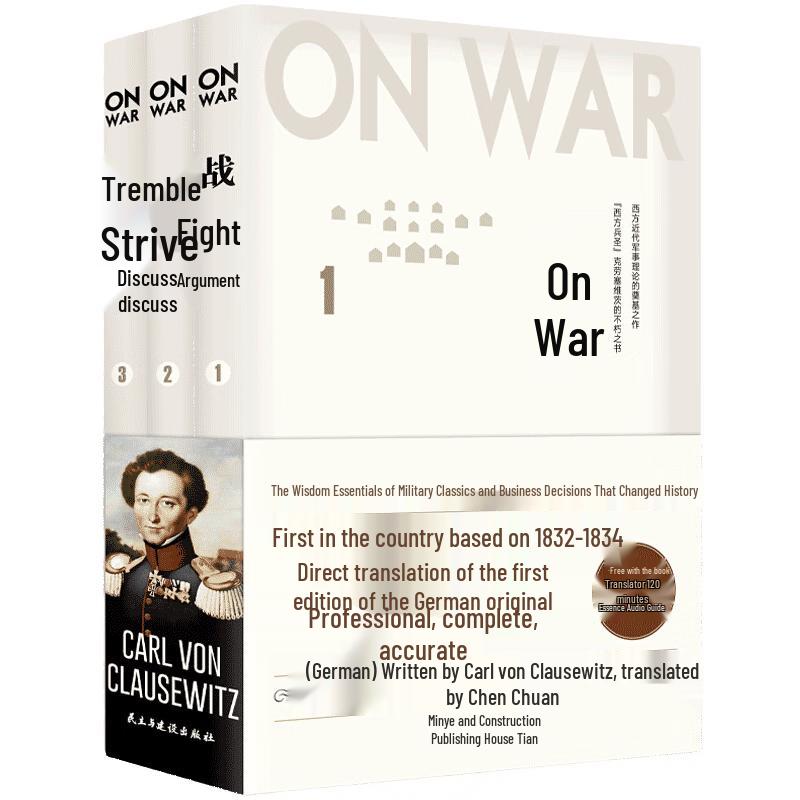 On War: 3 Volume Set