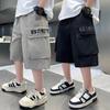 Boys' Shorts Summer Ice Silk Thin Children's Five-Point Pants Boys' Loose Trendy Versatile Quick-Dry Mid-Pants
