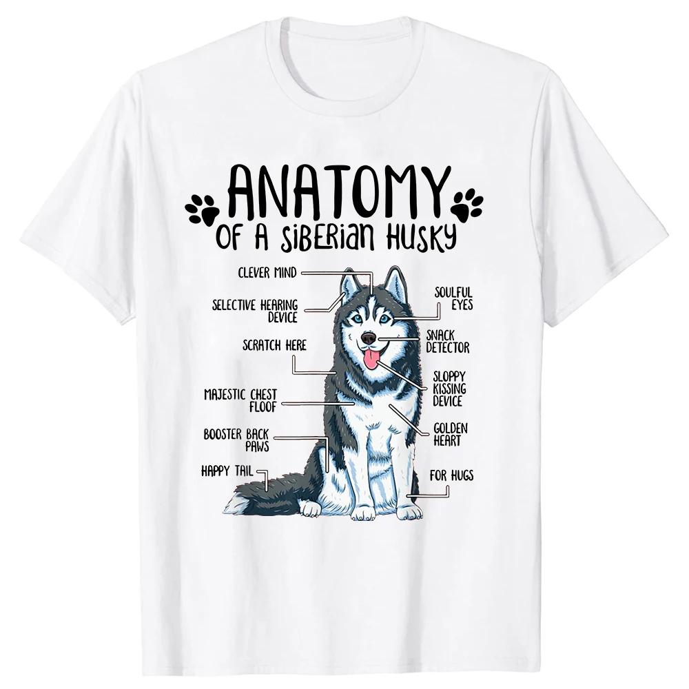 Funny Anatomy Siberian Husky Dog Lover Classic T Shirts Summer Graphic Cotton Streetwear Birthday Gifts Tshirt Mens Clothing S