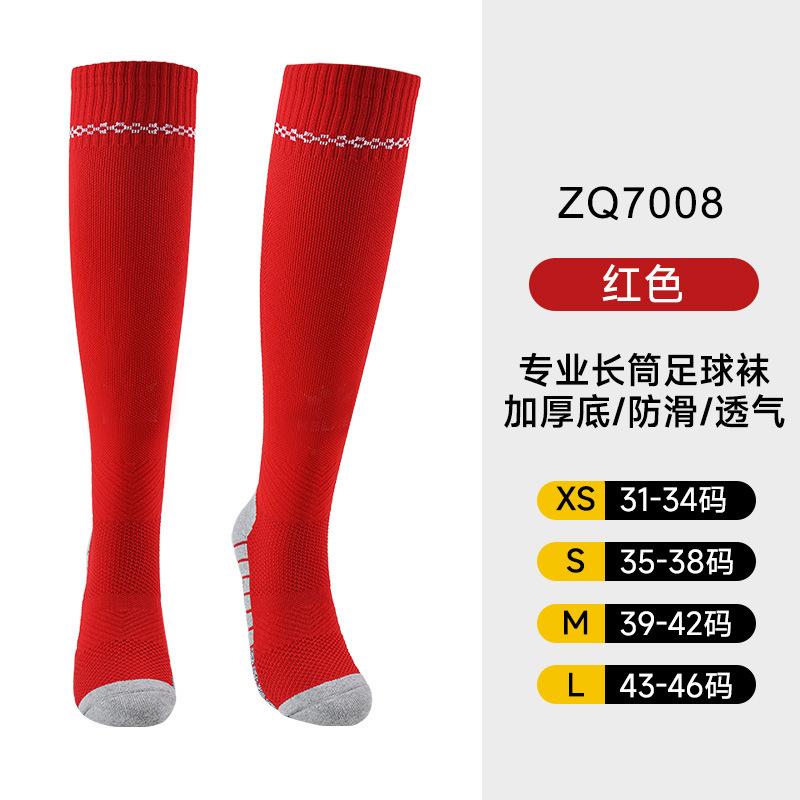 Professional Football Socks Stockings Youth Adult Non-Slip Football Training Thickened Towel Bottom Sports Socks