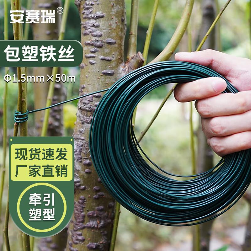 Ansellary Green Plastic-Coated Garden Binding Wire