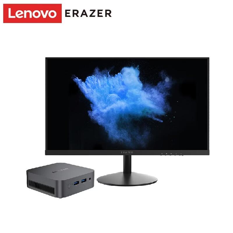 Lenovo U33 Mini Business PC (CN version)