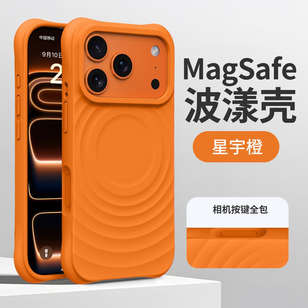 Ripple Liquid Silicone Magnetic Attraction Is Suitable for Apple 11 Mobile Phone Case, Official iPhone11 All-inclusive Anti-drop Soft Case.