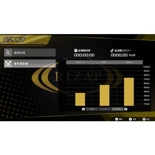 Rizap for Nintendo Switch ~experience  Rhythm Training~ - Switch