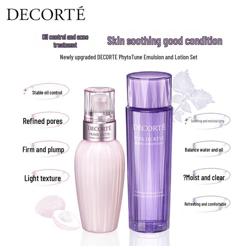 COSME DECORTE Perilla & Avocado Skincare Set