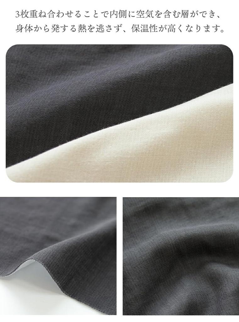 Cotton Triple Gauze Soft and Long Solid Size L Men's 100% Pajamas, Comfortable, Sleeves, Color, Breathable, Spring/Autumn, Ivory,