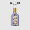 GUCCI Flora Gorgeous Magnolia Eau de Parfum Gift Set