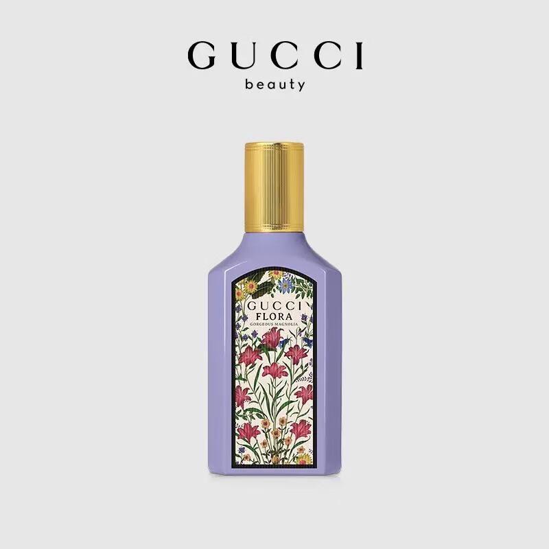 GUCCI Flora Gorgeous Magnolia Eau de Parfum Gift Set