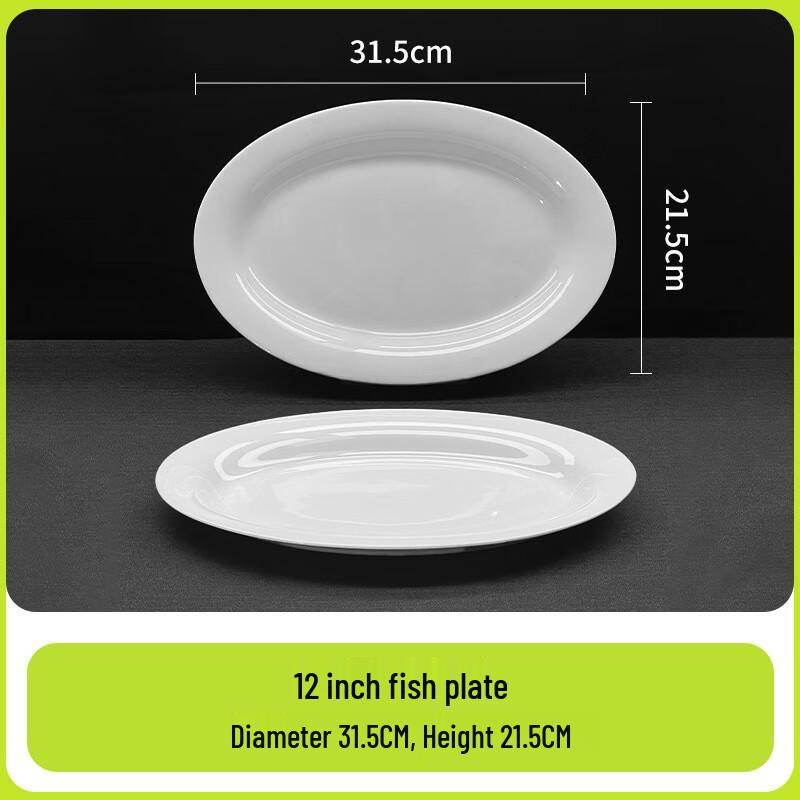 

Kangmo Pure White 12-inch Ceramic Fish Plate