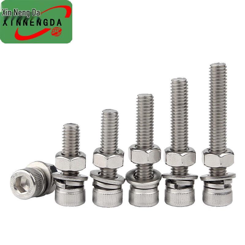 Xinnengda Target Machine Stainless Steel Screw Set