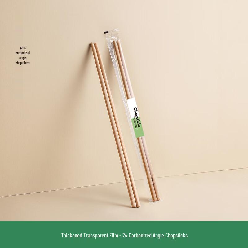 Xihe Individually Wrapped Disposable Bamboo Chopsticks
