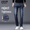 JEEP SPIRIT Men's Straight-Leg Slim Fit Stretch Jeans