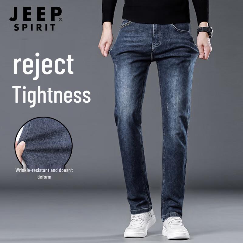 JEEP SPIRIT Men's Straight-Leg Slim Fit Stretch Jeans