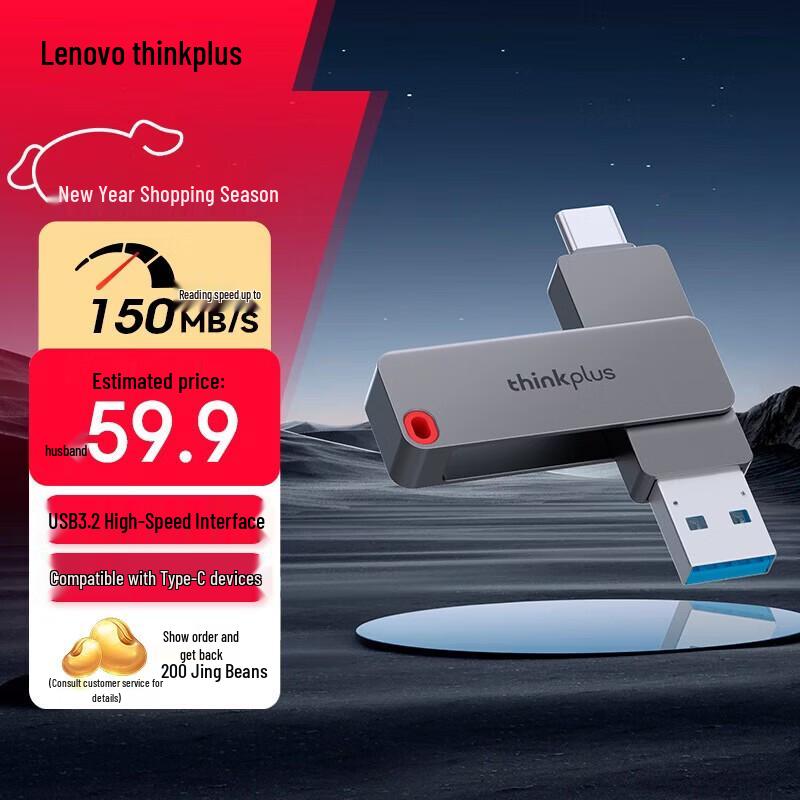 Lenovo Thinkplus TPU301 Dual-Port USB 3.2 Flash Drive