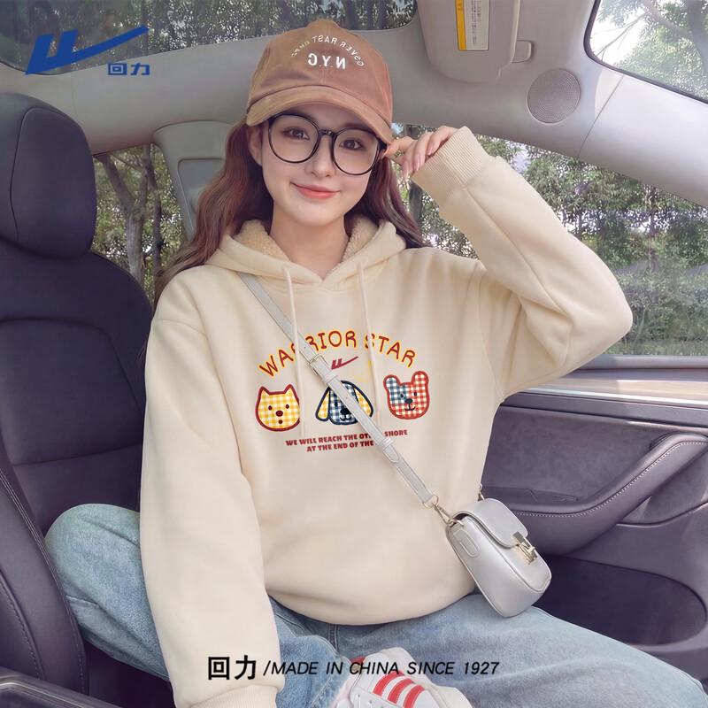 Huili Women s Fleece-Lined Hooded Sweatshirt 2XL