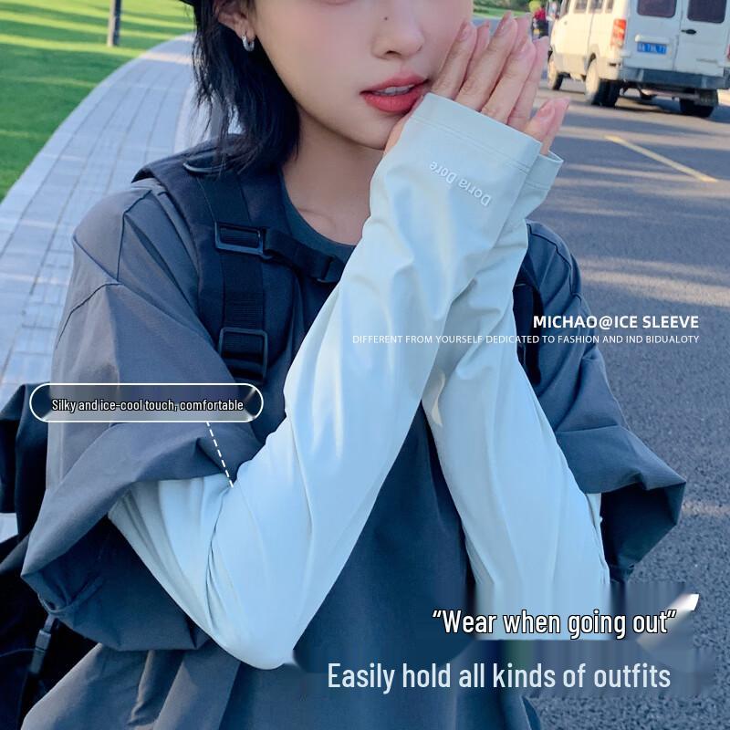 Women's Ice Silk UV Protection Arm Sleeves