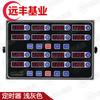 Commercial Kitchen 16-Channel Countdown Timer