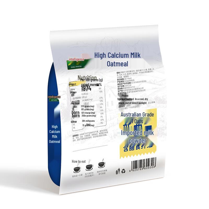 Zhiligao High Calcium Milk Oatmeal 880g