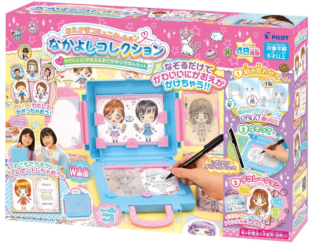 Pilot Nakayoshi Collection Cute Face & Letter Basic Set (Ages 6 and Up)