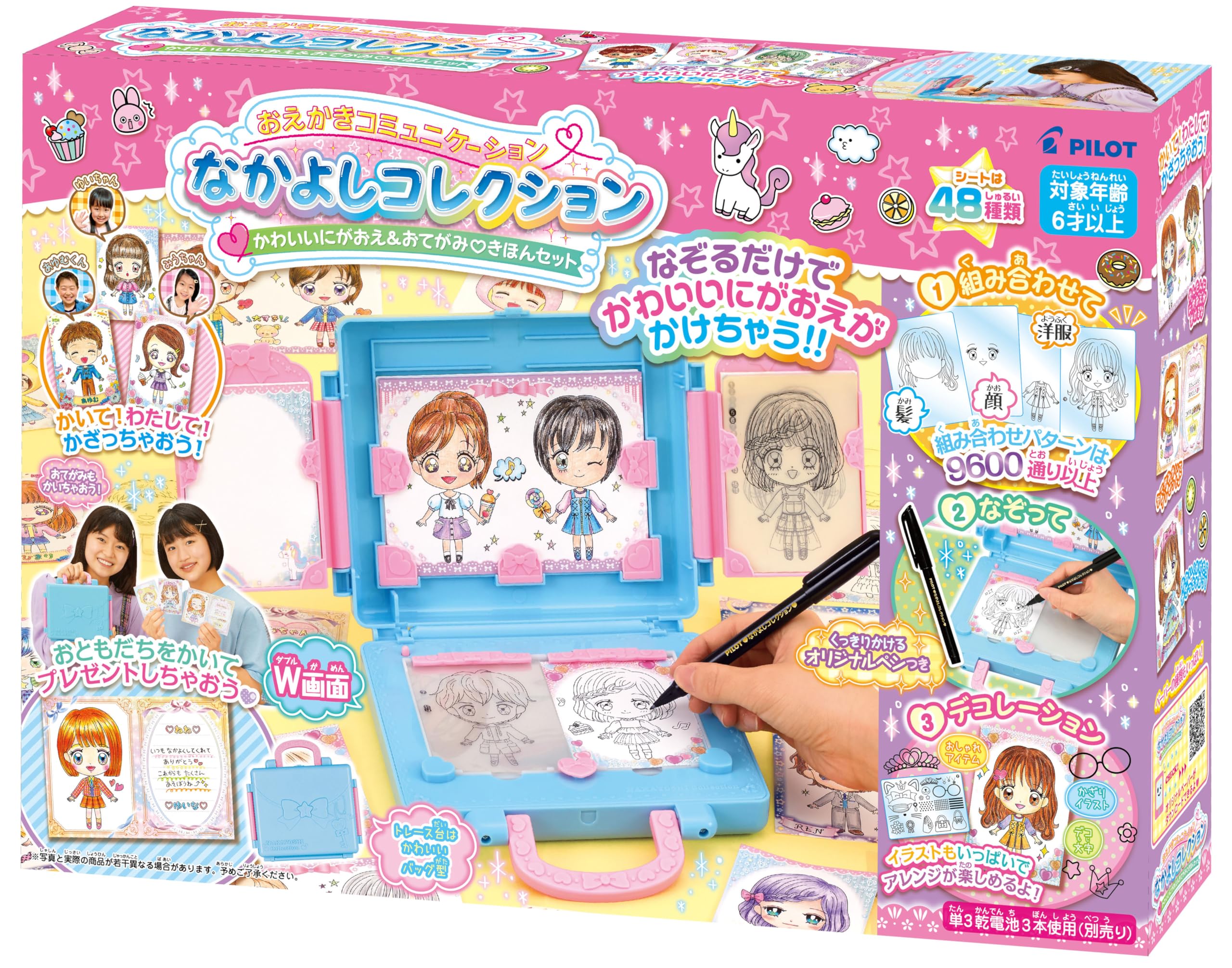 

Pilot Nakayoshi Collection Cute Face & Letter Basic Set (Ages 6 and Up)