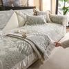 Chinese Classical Chenille Sofa Cushion  New All-Season Wig Cover Comfortable Anti-slip And Anti-cat Scratch Seat Cushion