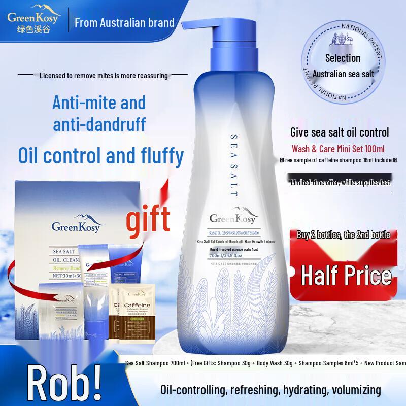 Green Valley Sea Salt Anti-Dandruff & Oil Control Shampoo